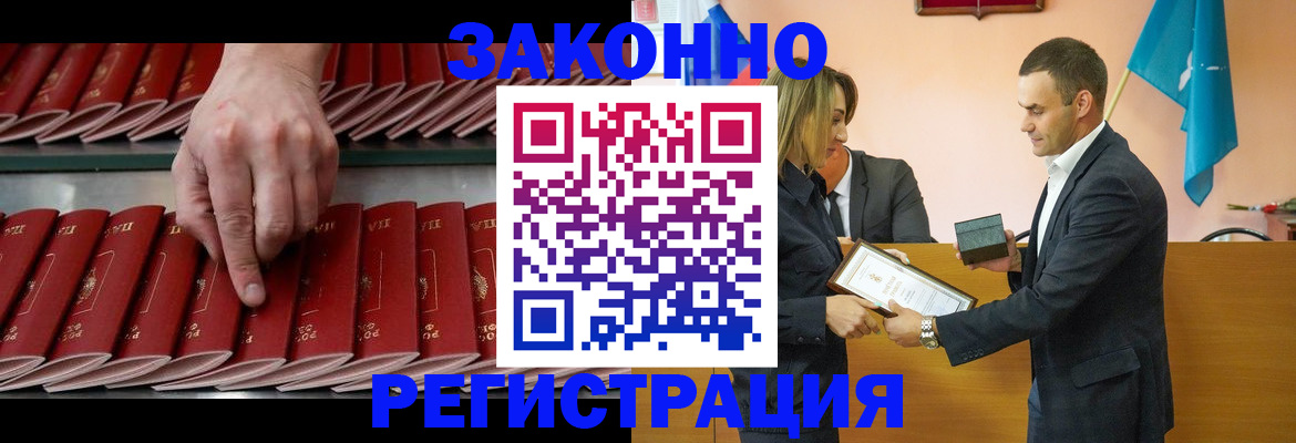 регистрация для школы в Бокситогорске